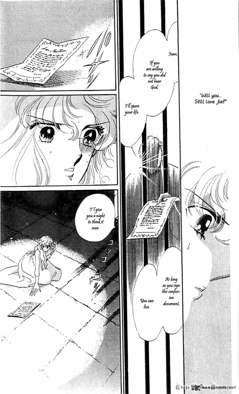 Mou Hitori No Marionette 45 16