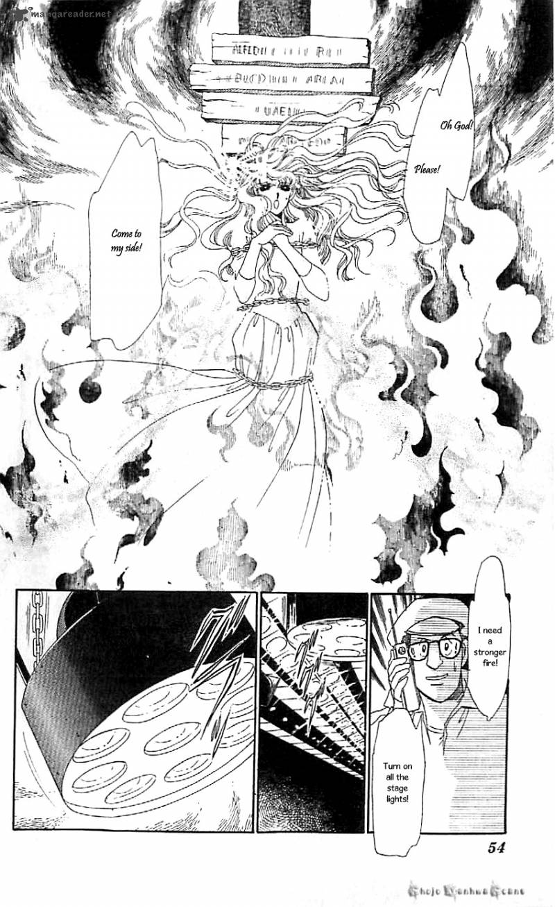 Mou Hitori No Marionette 45 23