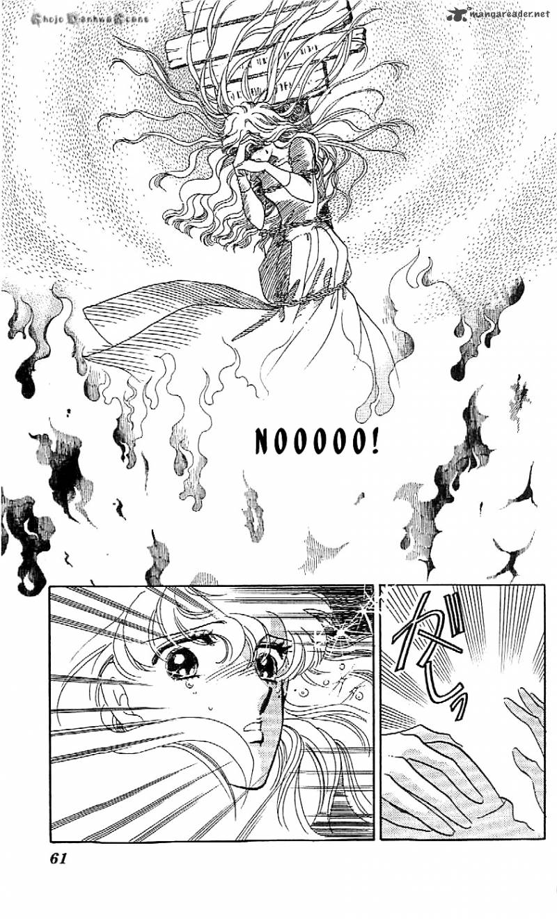 Mou Hitori No Marionette 46 4