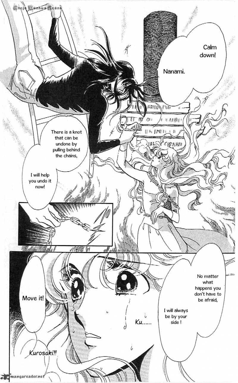 Mou Hitori No Marionette 46 5
