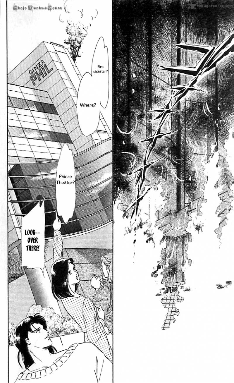 Mou Hitori No Marionette 46 9