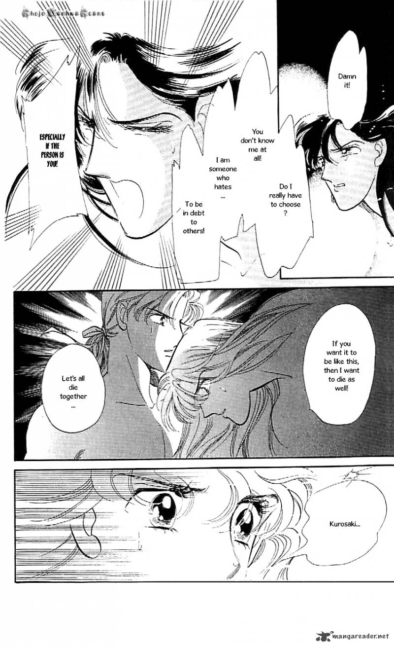 Mou Hitori No Marionette 47 17