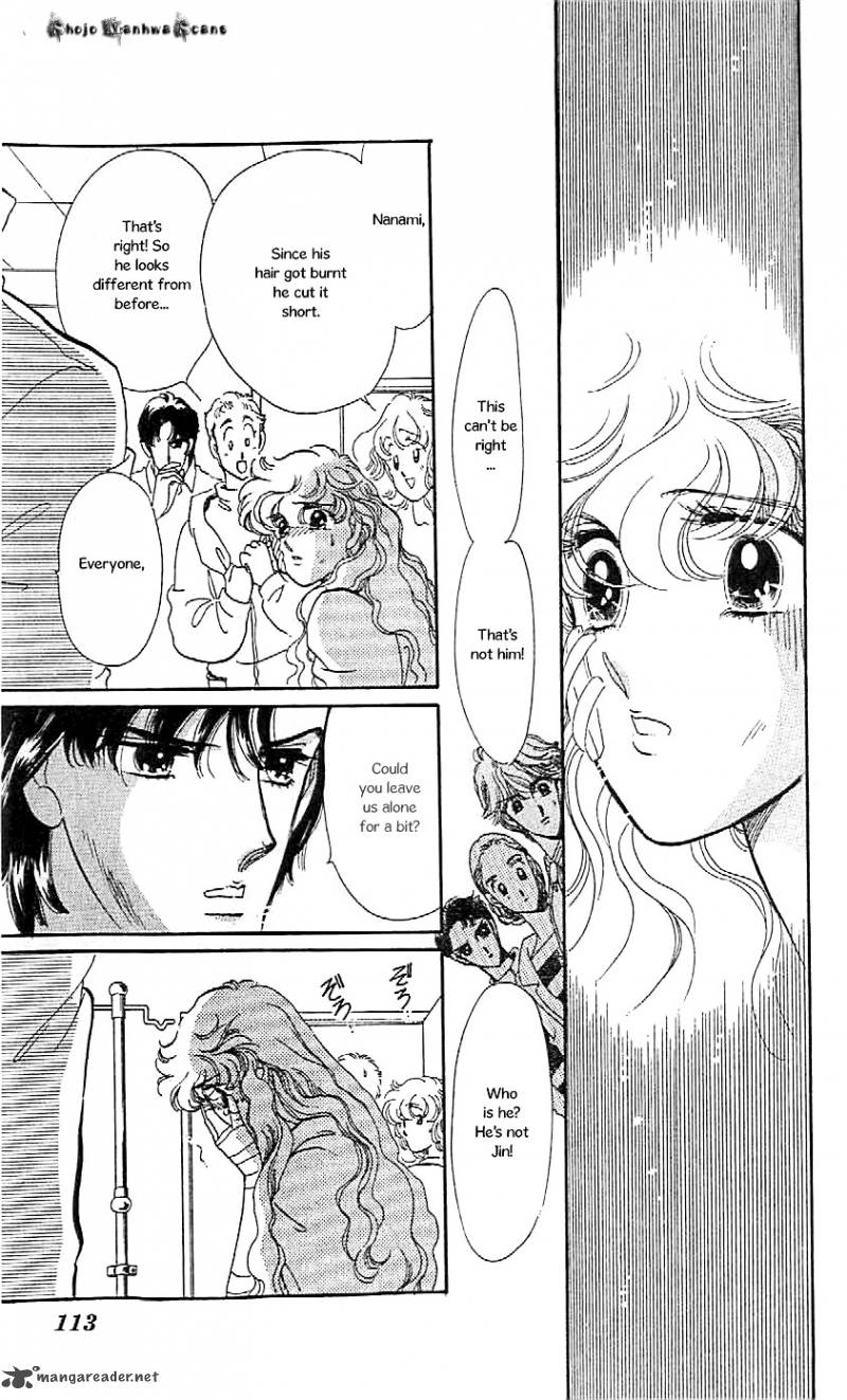 Mou Hitori No Marionette 47 30
