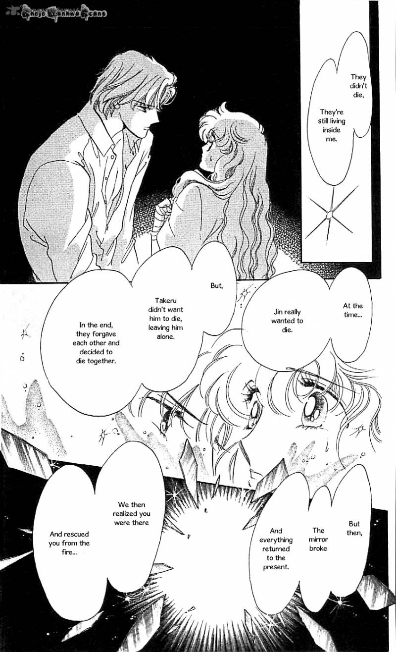 Mou Hitori No Marionette 47 32