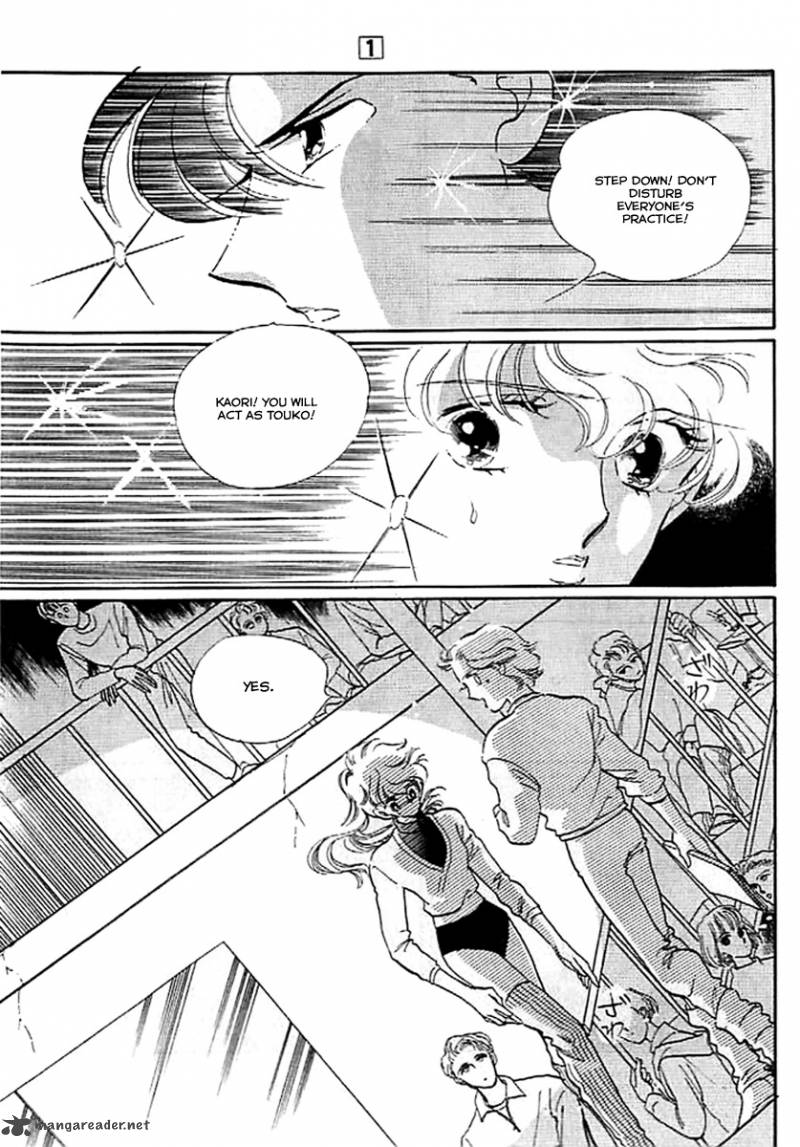 Mou Hitori No Marionette 5 7