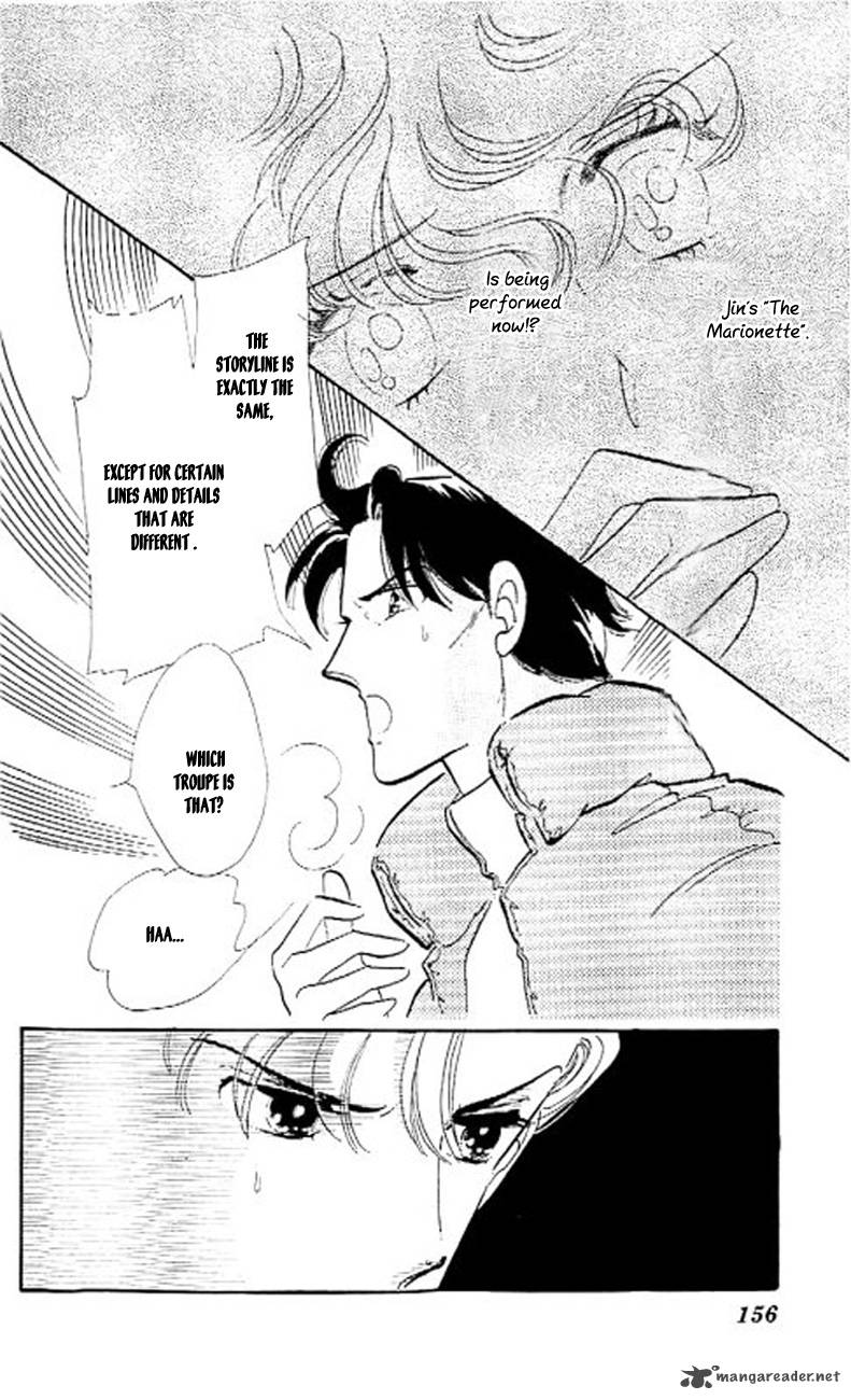Mou Hitori No Marionette 6 11