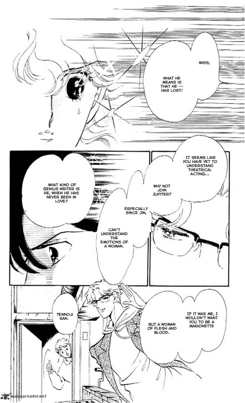 Mou Hitori No Marionette 6 27