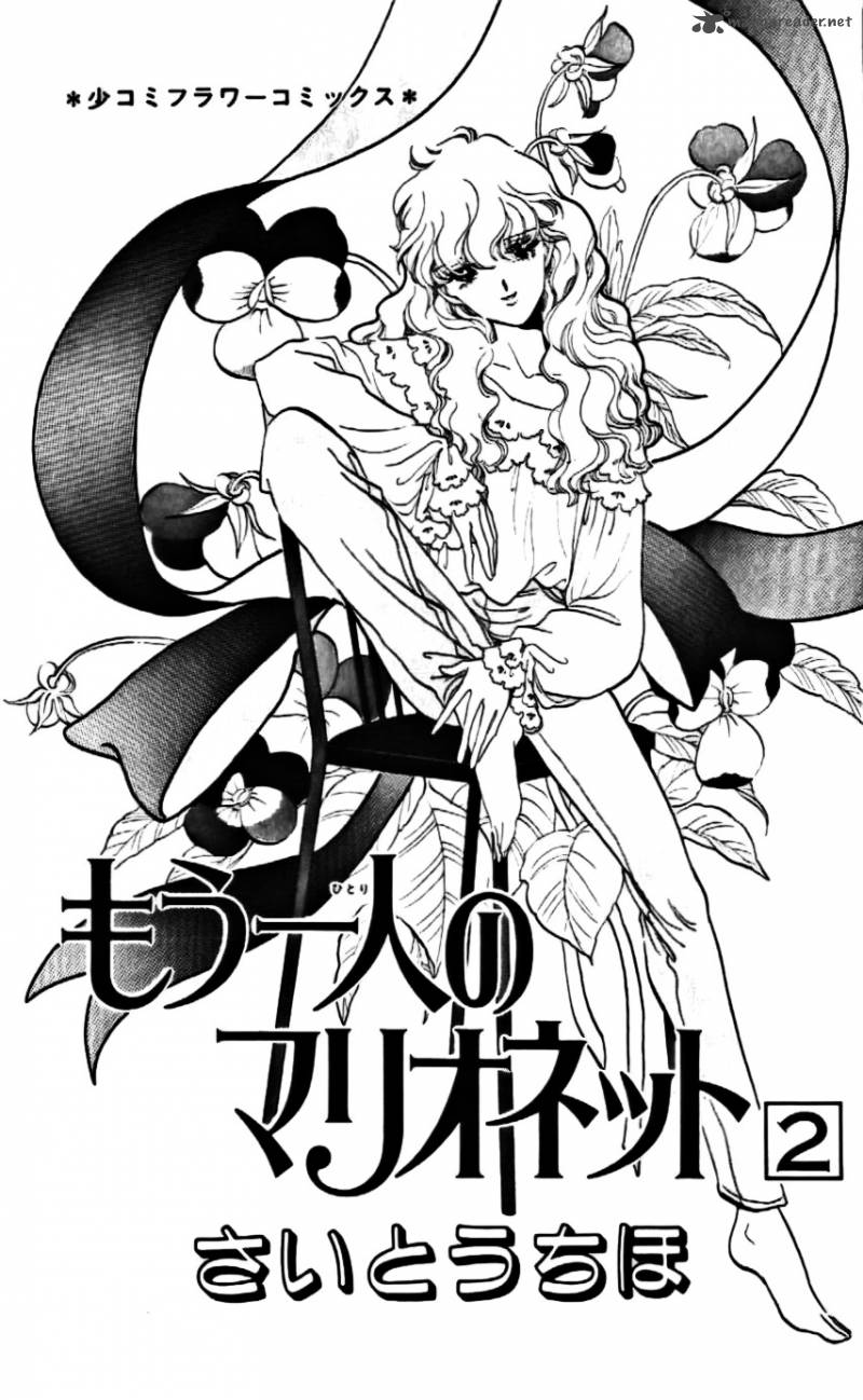 Mou Hitori No Marionette 7 1