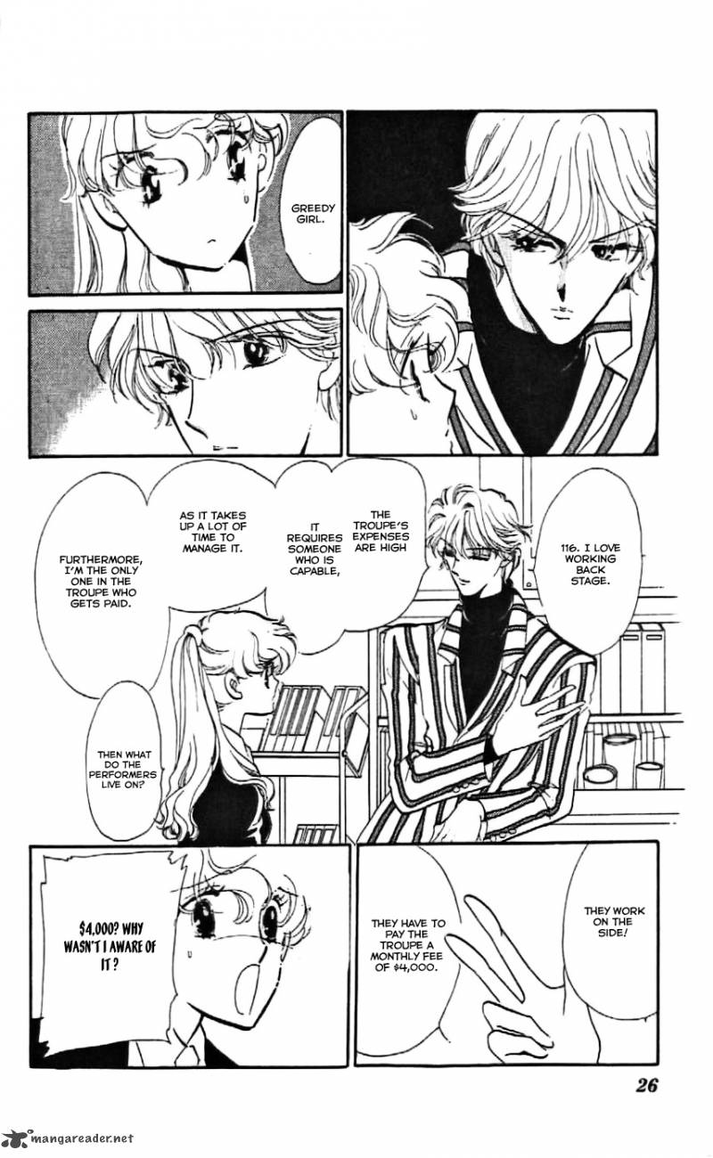 Mou Hitori No Marionette 7 27