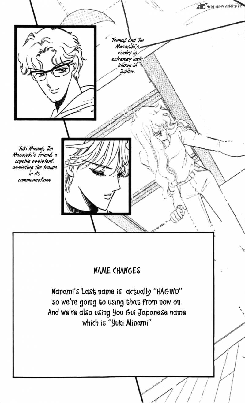 Mou Hitori No Marionette 7 3