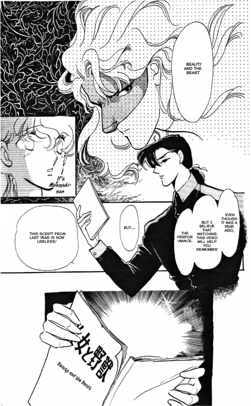 Mou Hitori No Marionette 7 5