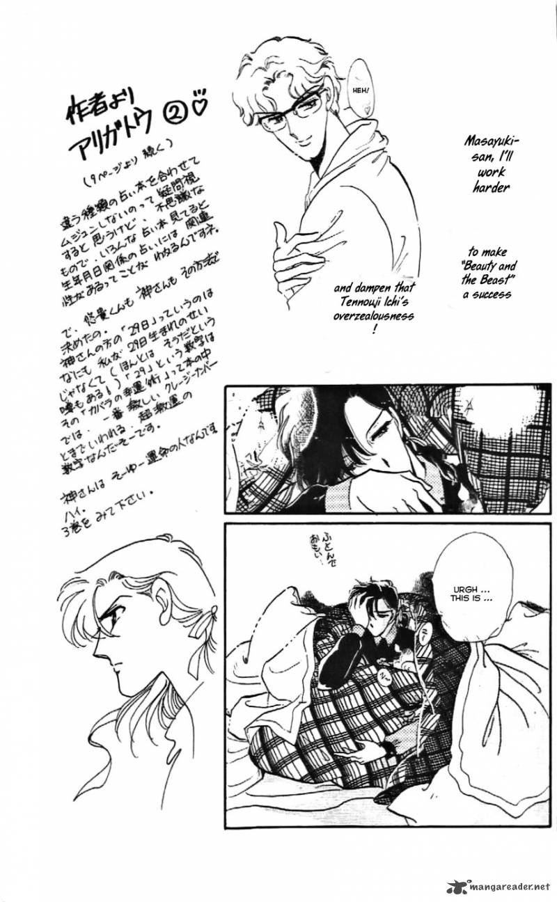 Mou Hitori No Marionette 8 17