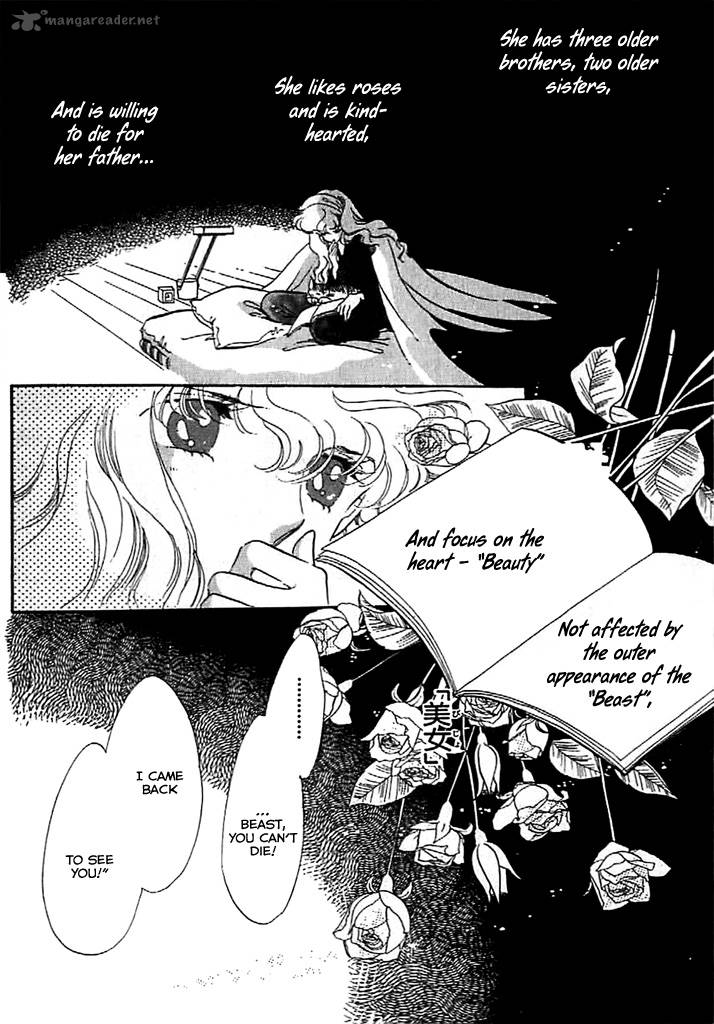 Mou Hitori No Marionette 9 16