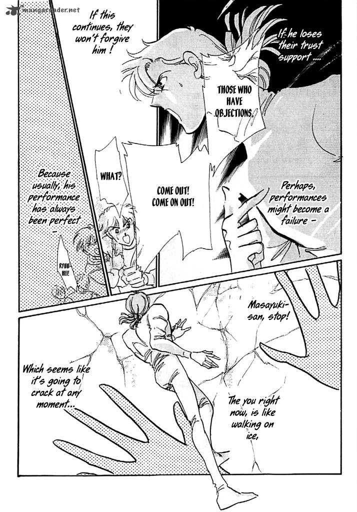 Mou Hitori No Marionette 9 7
