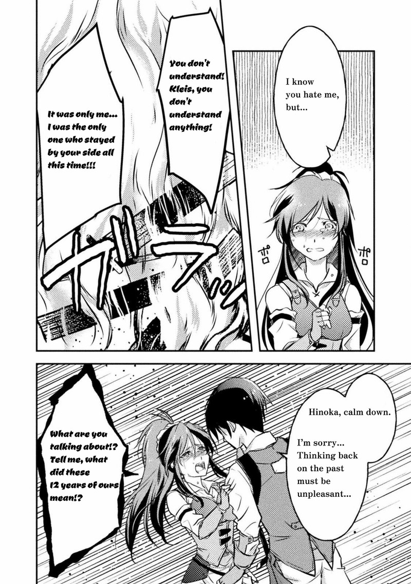 Mou Zenbu Ore Hitori De IInja Nai Ka 2 14