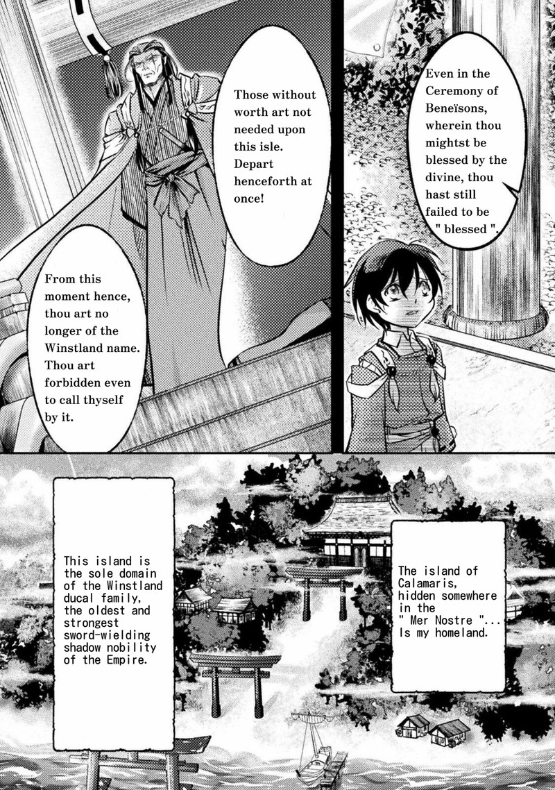Mou Zenbu Ore Hitori De IInja Nai Ka 3 2