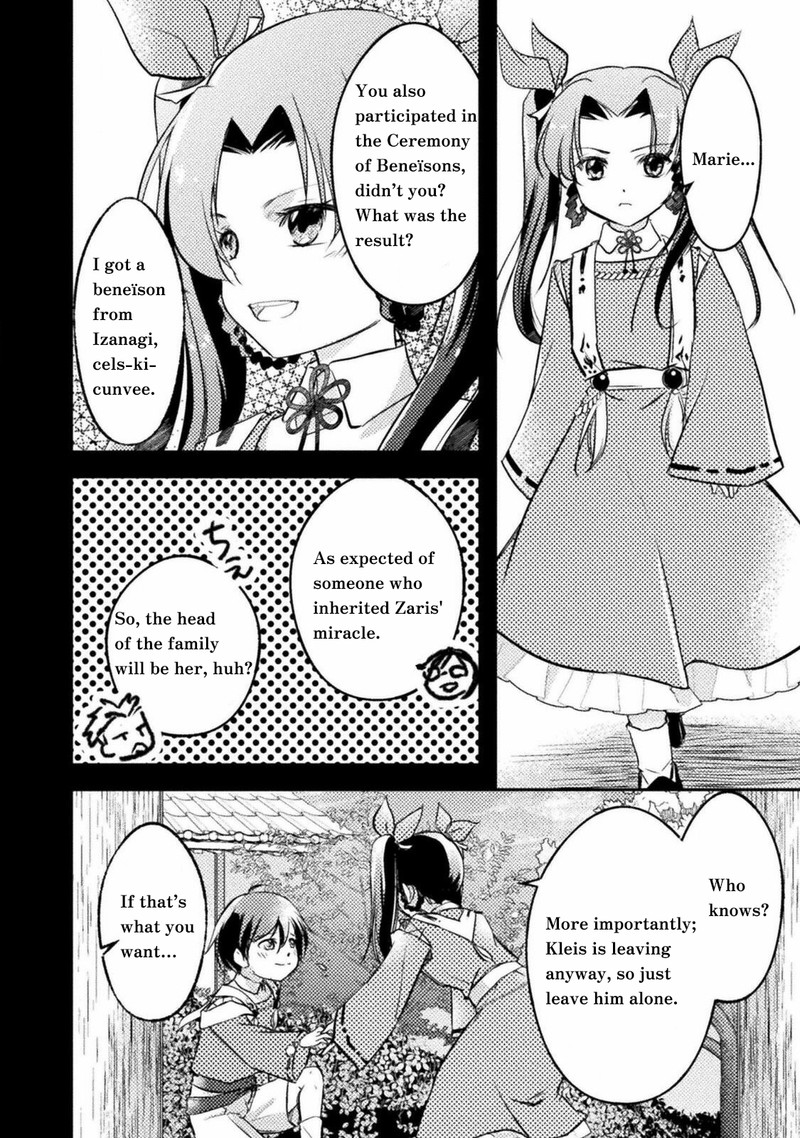 Mou Zenbu Ore Hitori De IInja Nai Ka 3 6