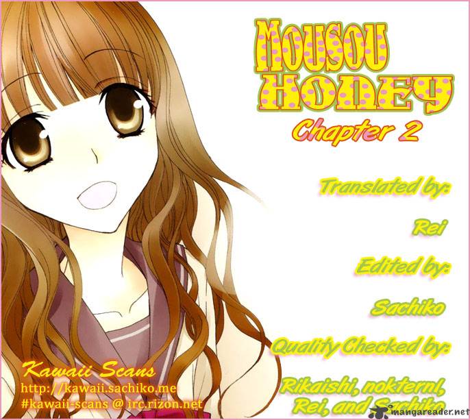 Mousou Honey 2 33