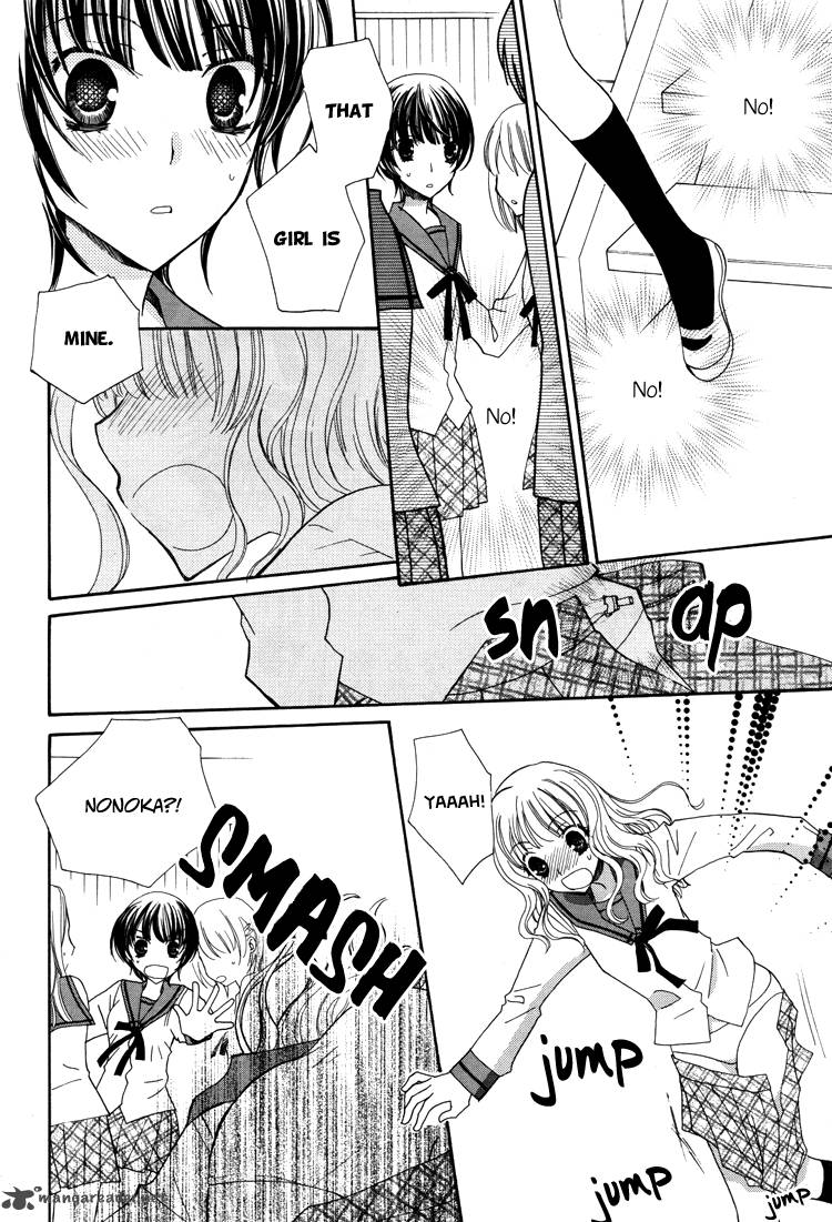 Mousou Honey 4 25