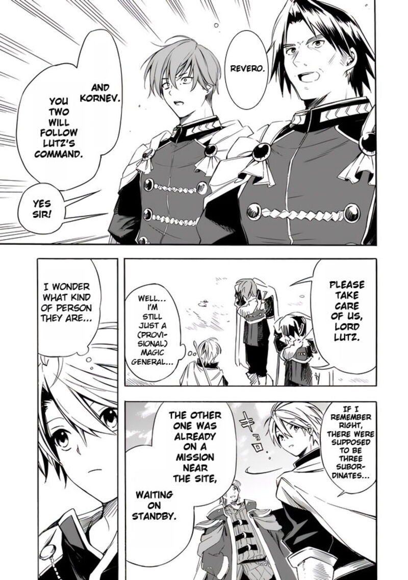 Mudameshi Kurai Nintei Sareta Node Aiso O Tsukashi Teikoku Ni Utsute Shusse Suru Ookuku No Erai Hitoni Wa Sore Ga Wakara No Desu 19 13