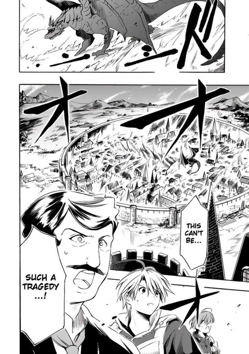 Mudameshi Kurai Nintei Sareta Node Aiso O Tsukashi Teikoku Ni Utsute Shusse Suru Ookuku No Erai Hitoni Wa Sore Ga Wakara No Desu 19 16