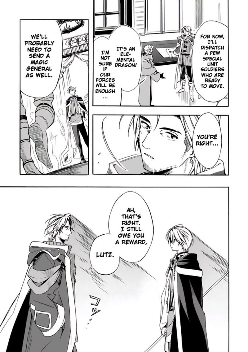 Mudameshi Kurai Nintei Sareta Node Aiso O Tsukashi Teikoku Ni Utsute Shusse Suru Ookuku No Erai Hitoni Wa Sore Ga Wakara No Desu 19 5
