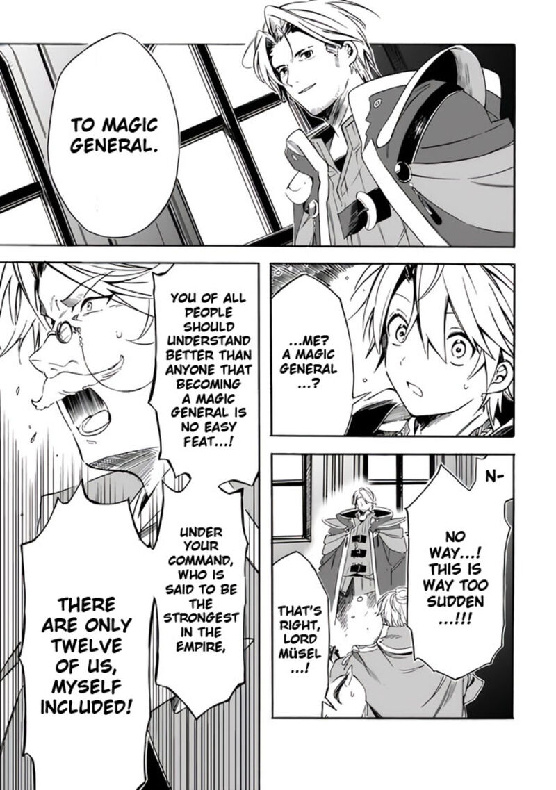 Mudameshi Kurai Nintei Sareta Node Aiso O Tsukashi Teikoku Ni Utsute Shusse Suru Ookuku No Erai Hitoni Wa Sore Ga Wakara No Desu 19 7