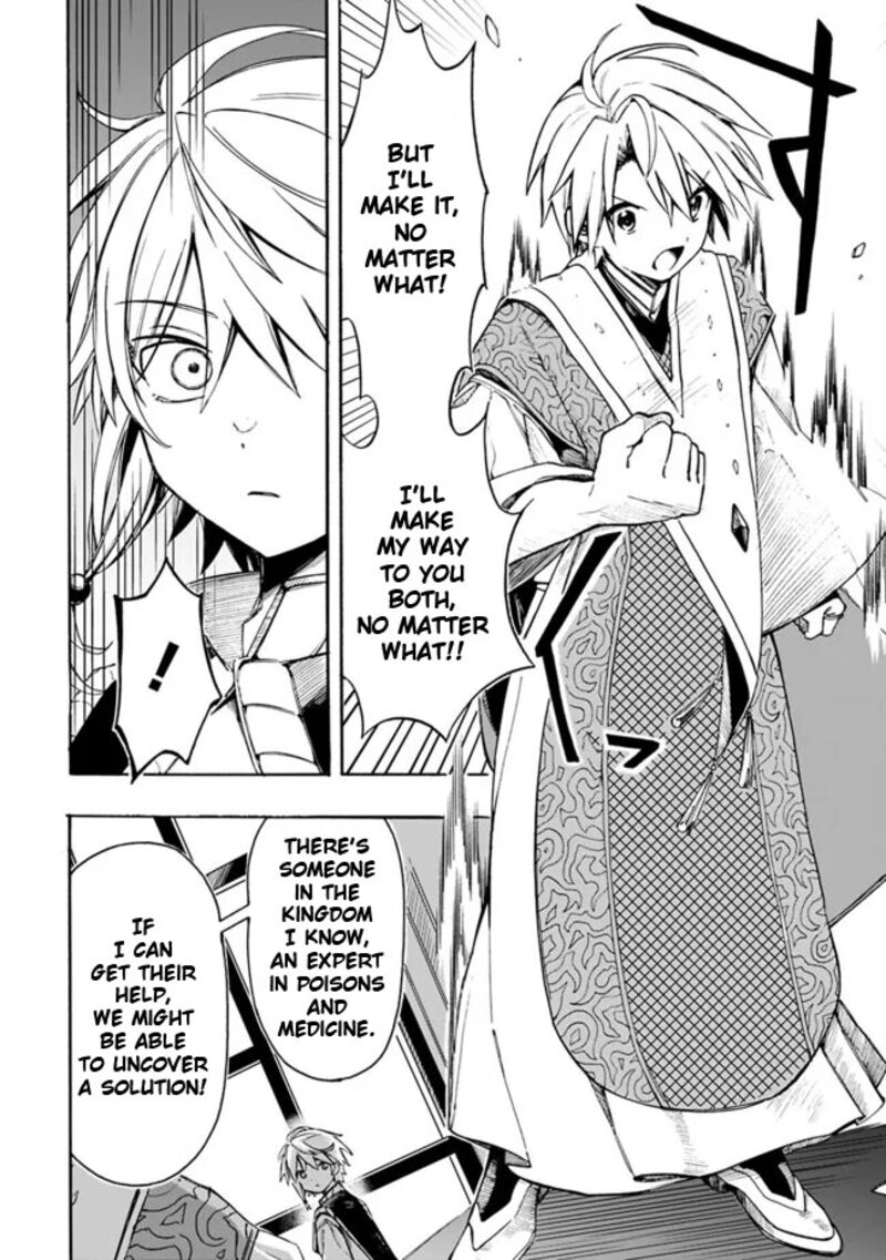 Mudameshi Kurai Nintei Sareta Node Aiso O Tsukashi Teikoku Ni Utsute Shusse Suru Ookuku No Erai Hitoni Wa Sore Ga Wakara No Desu 25 4