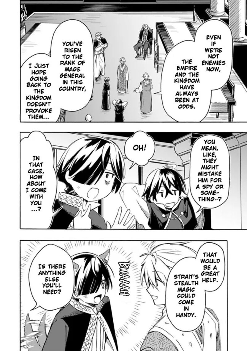 Mudameshi Kurai Nintei Sareta Node Aiso O Tsukashi Teikoku Ni Utsute Shusse Suru Ookuku No Erai Hitoni Wa Sore Ga Wakara No Desu 25 8