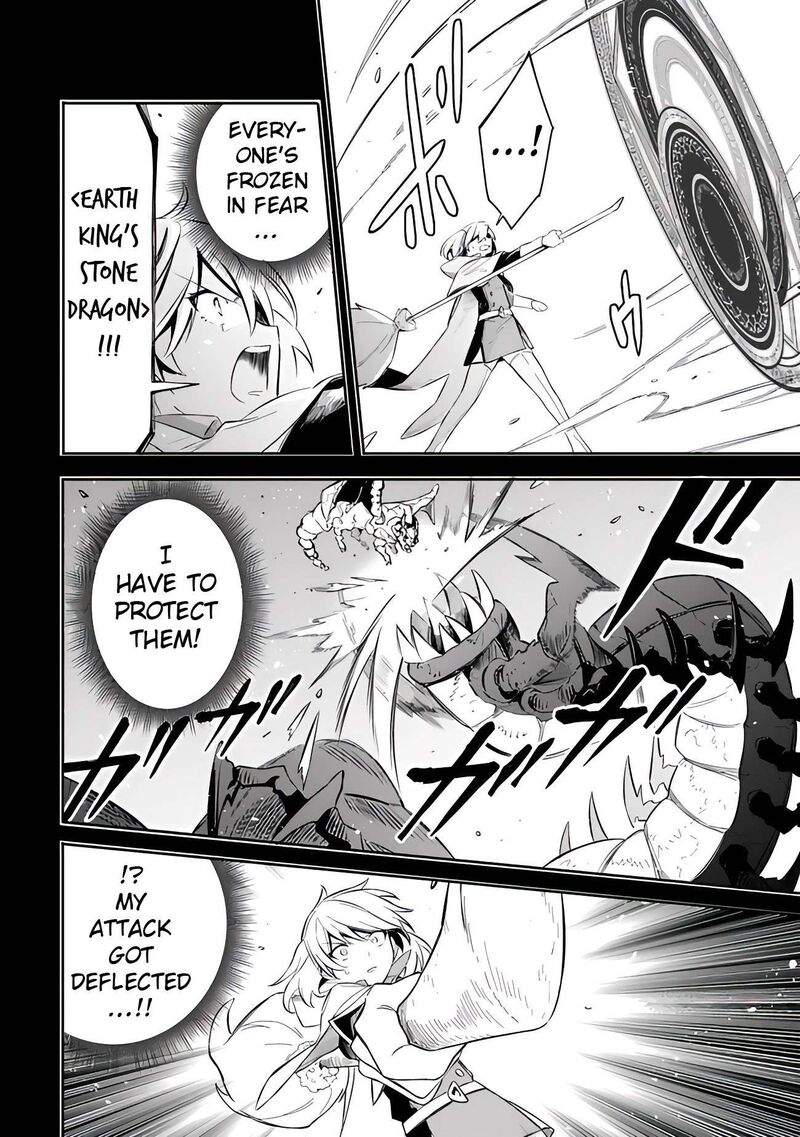 Mudameshi Kurai Nintei Sareta Node Aiso O Tsukashi Teikoku Ni Utsute Shusse Suru Ookuku No Erai Hitoni Wa Sore Ga Wakara No Desu 51 14