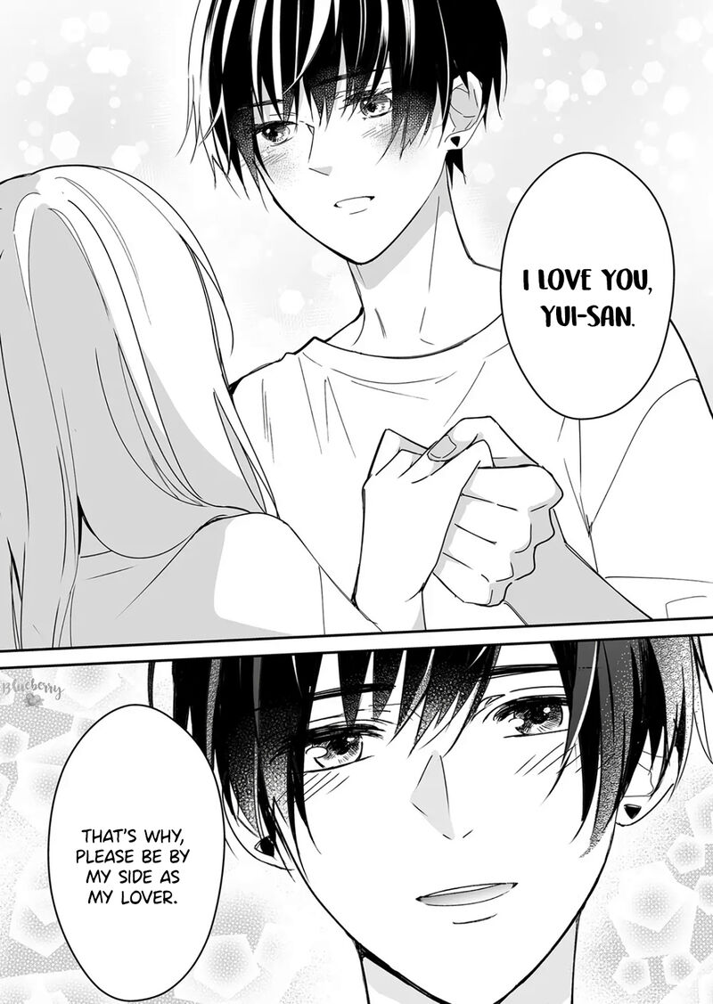 Mugi Kun Ni Koi Wo Shite Wa Ikenai 22 16