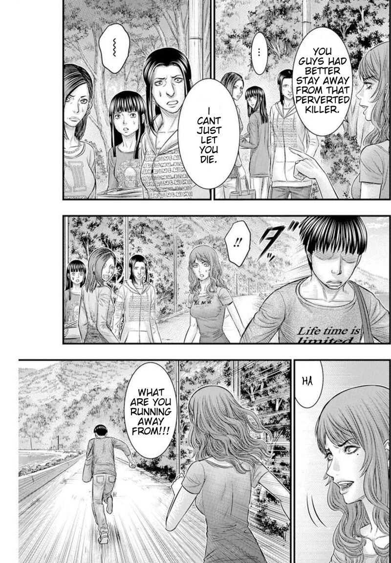 Muhoutou 50 13