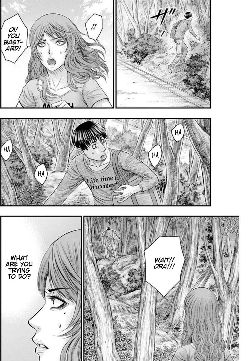 Muhoutou 50 14