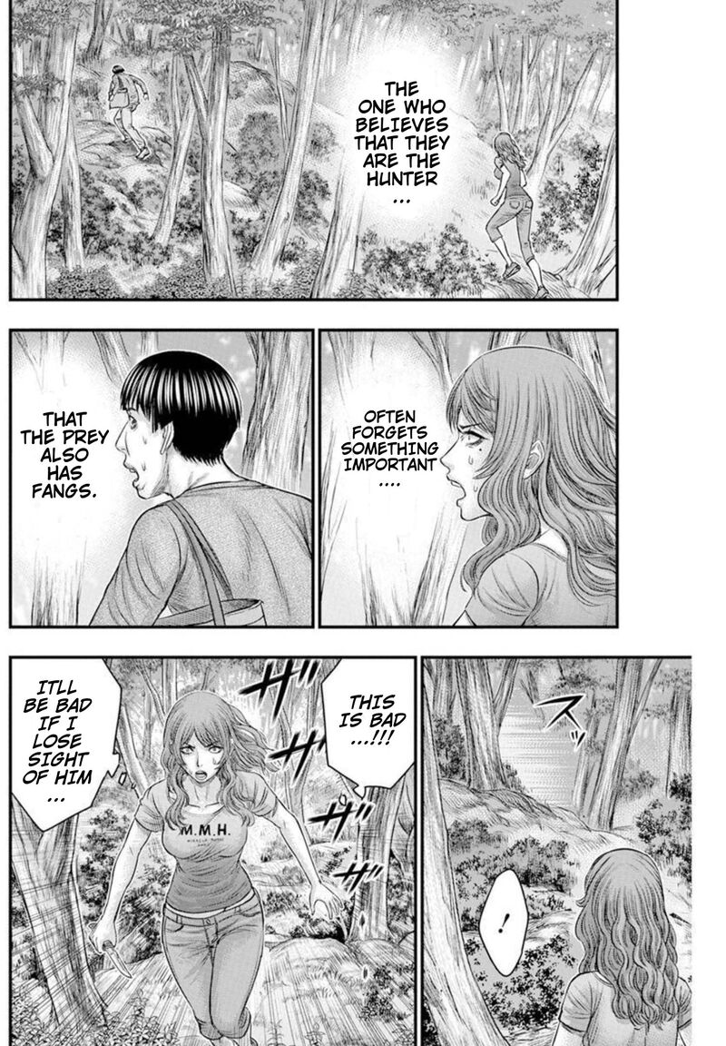 Muhoutou 50 16