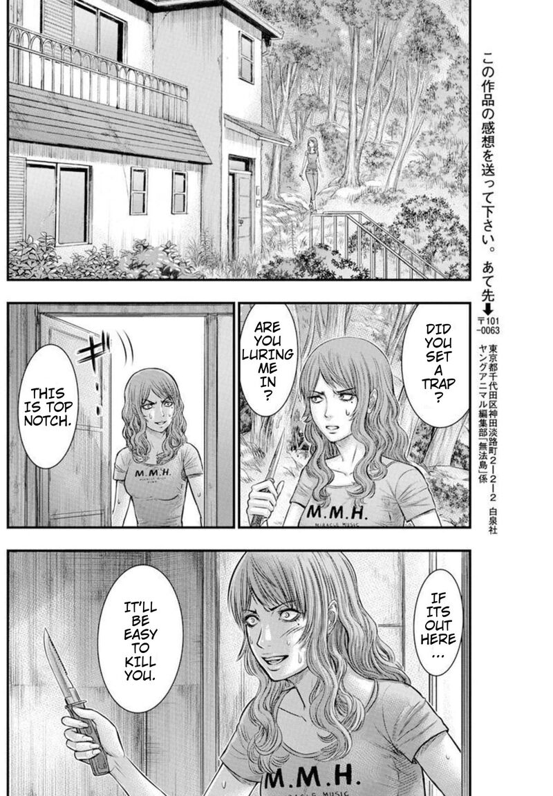 Muhoutou 50 18