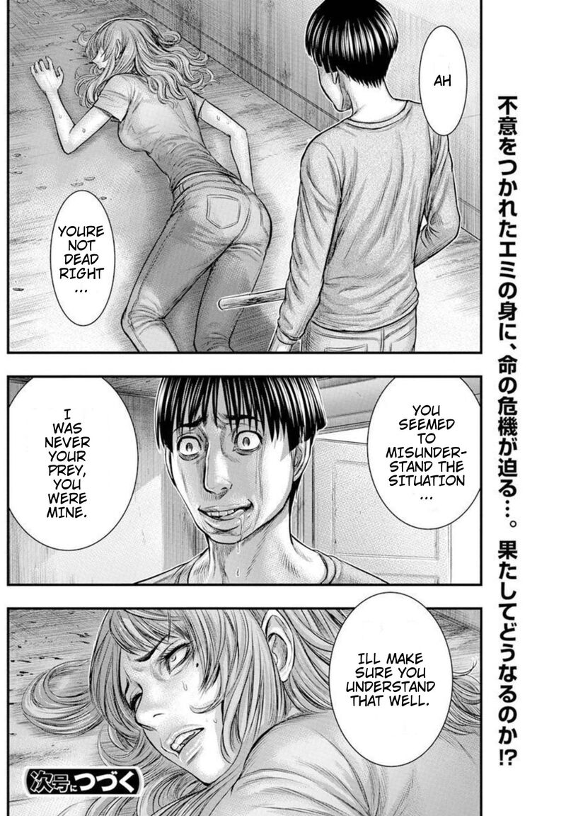Muhoutou 50 20