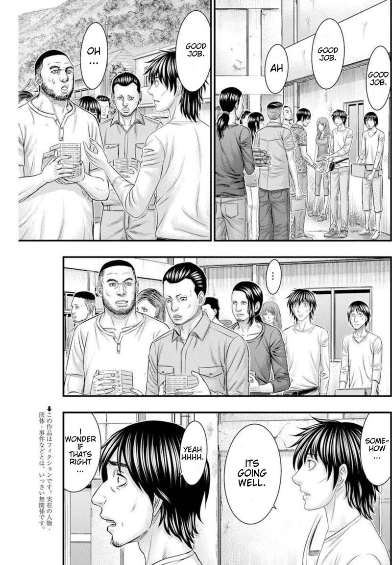 Muhoutou 50 3