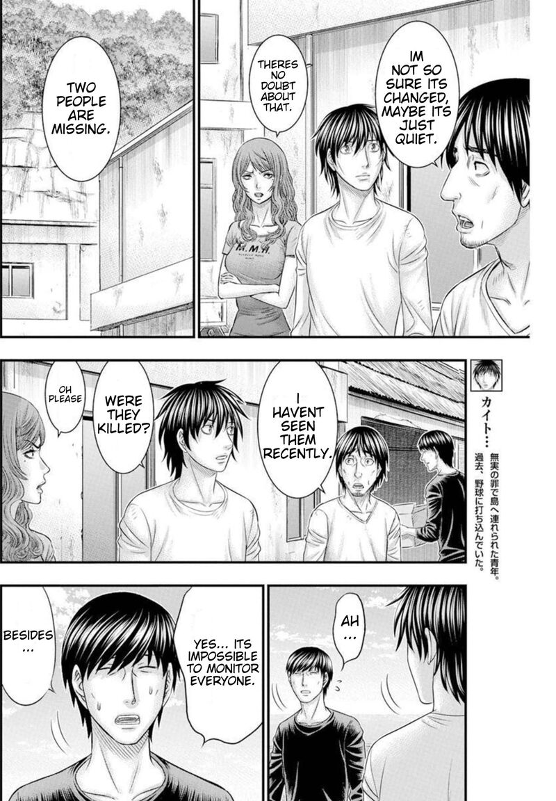 Muhoutou 50 4