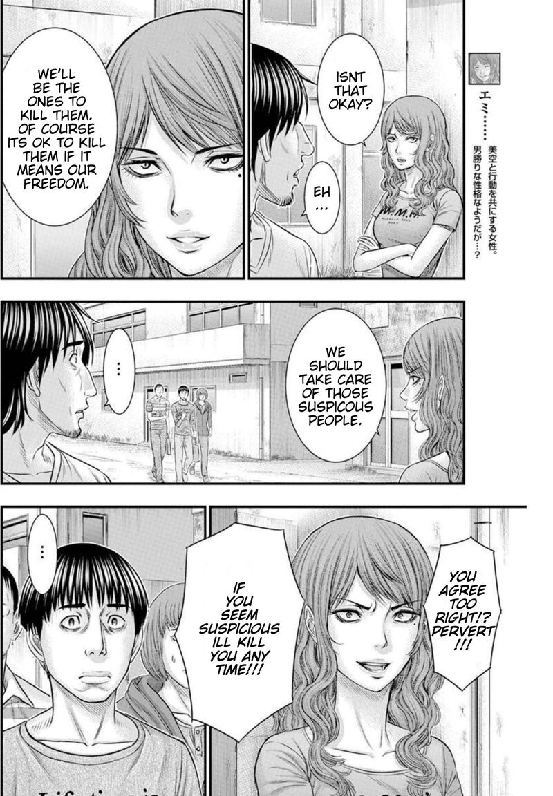 Muhoutou 50 6