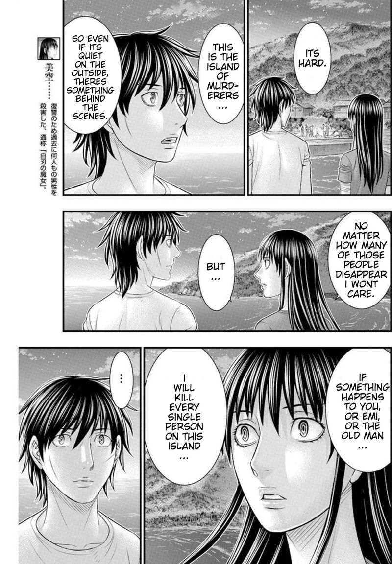 Muhoutou 50 9
