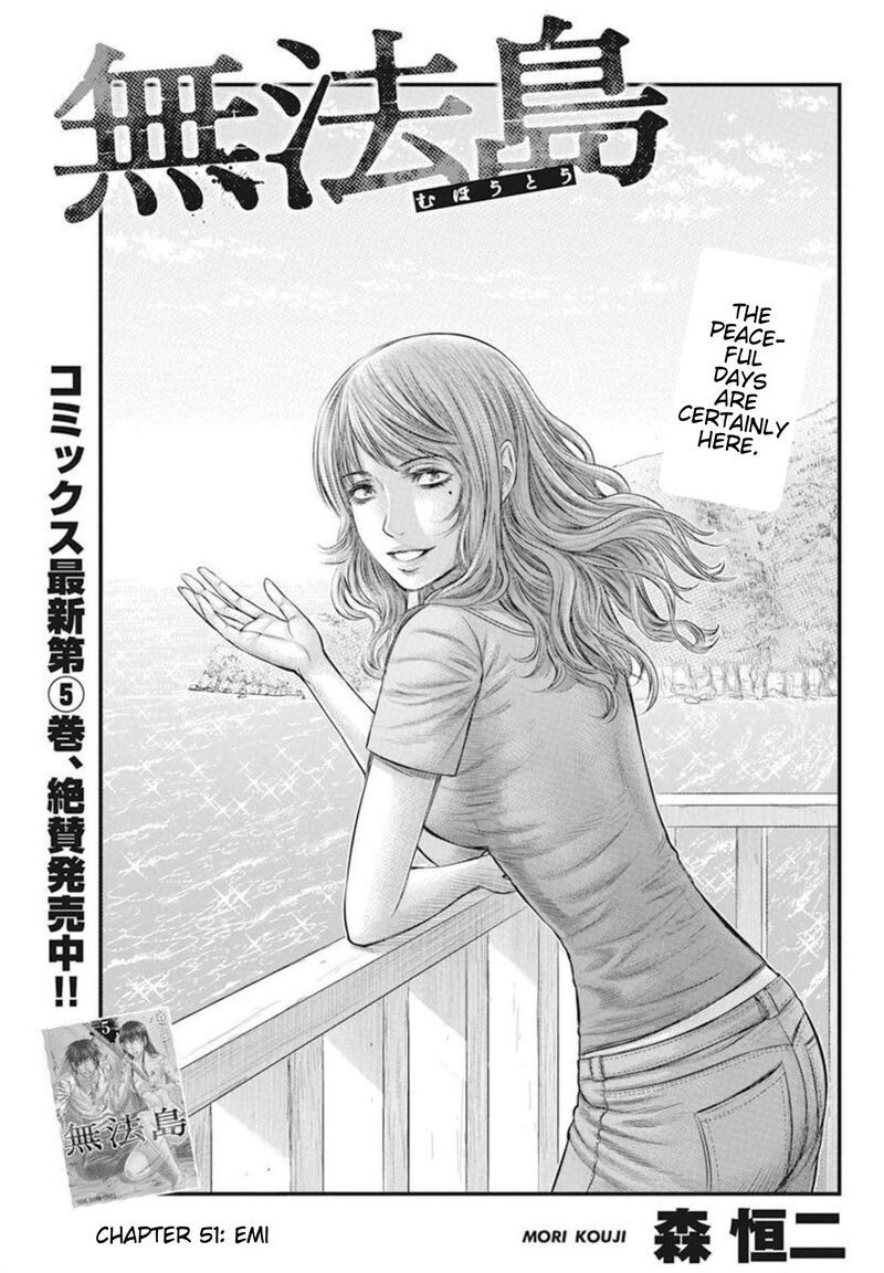 Muhoutou 51 1