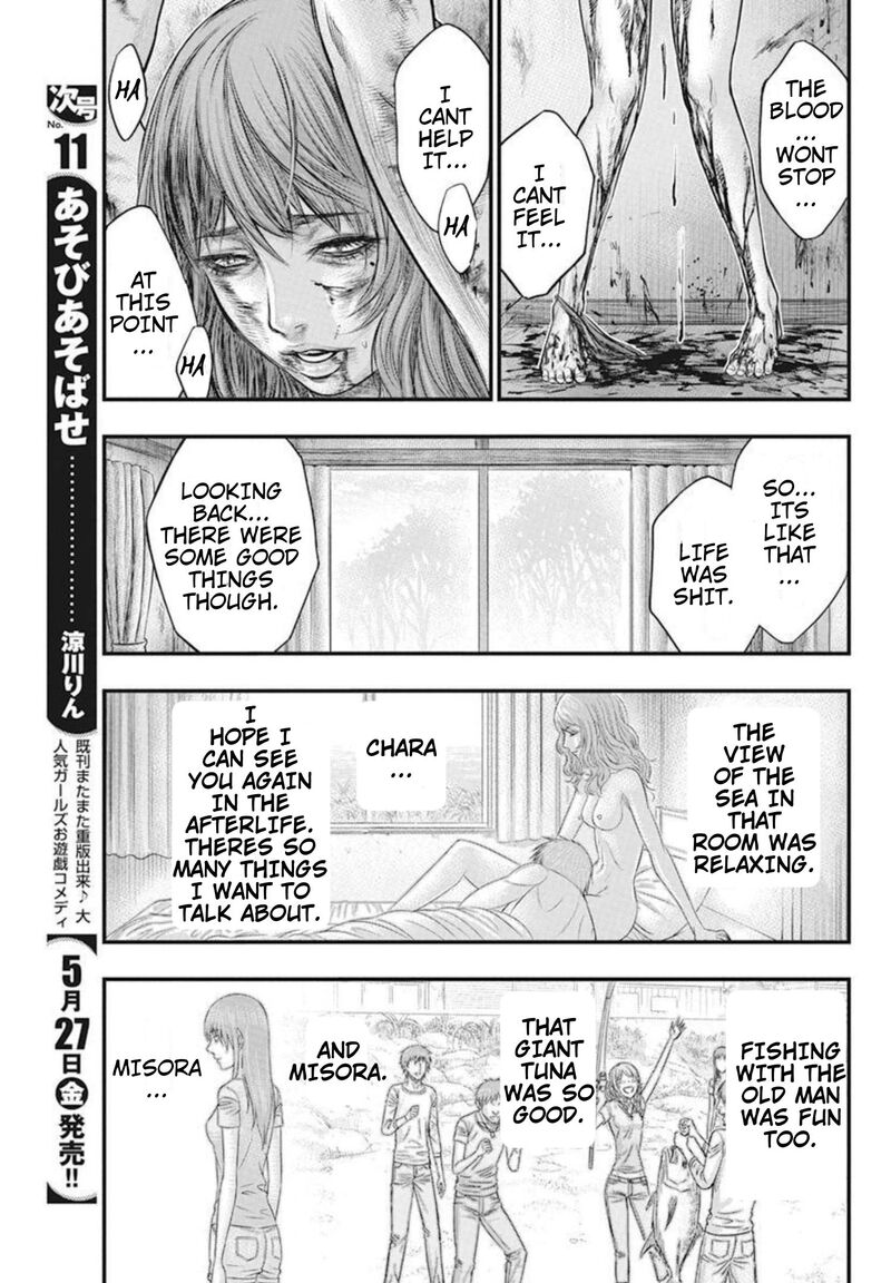 Muhoutou 51 11