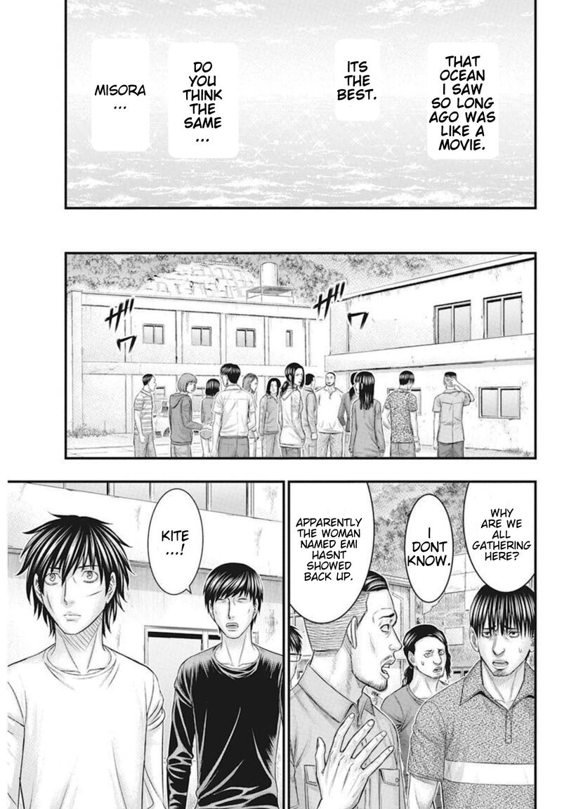 Muhoutou 51 13