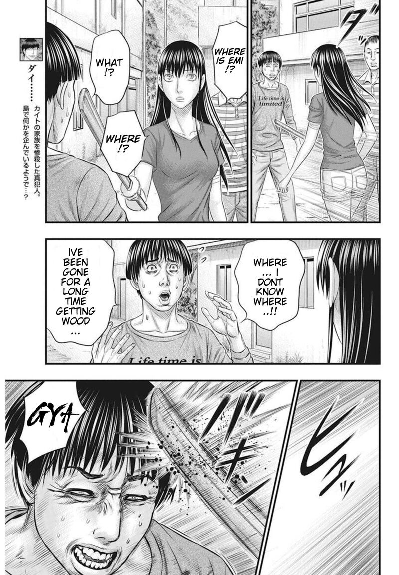 Muhoutou 51 15