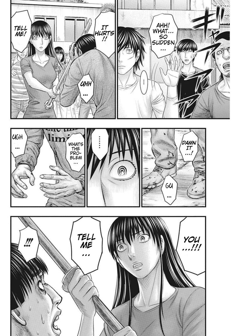 Muhoutou 51 16