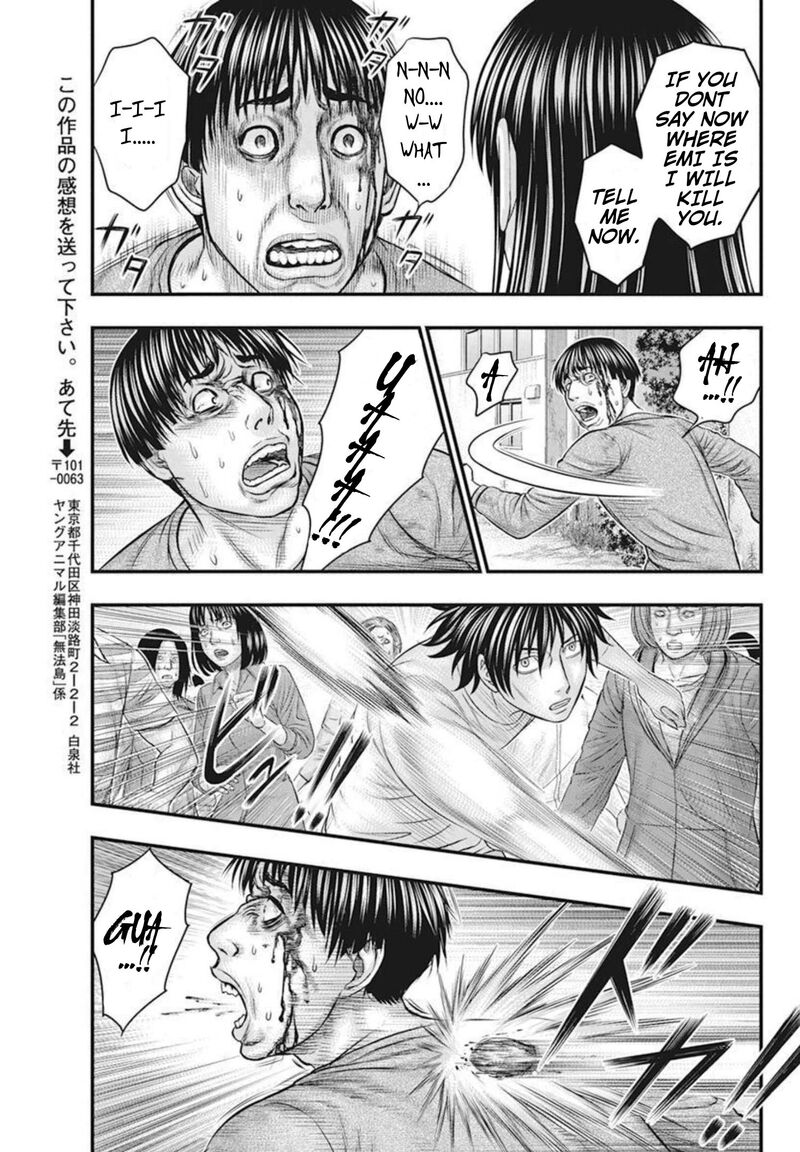 Muhoutou 51 17