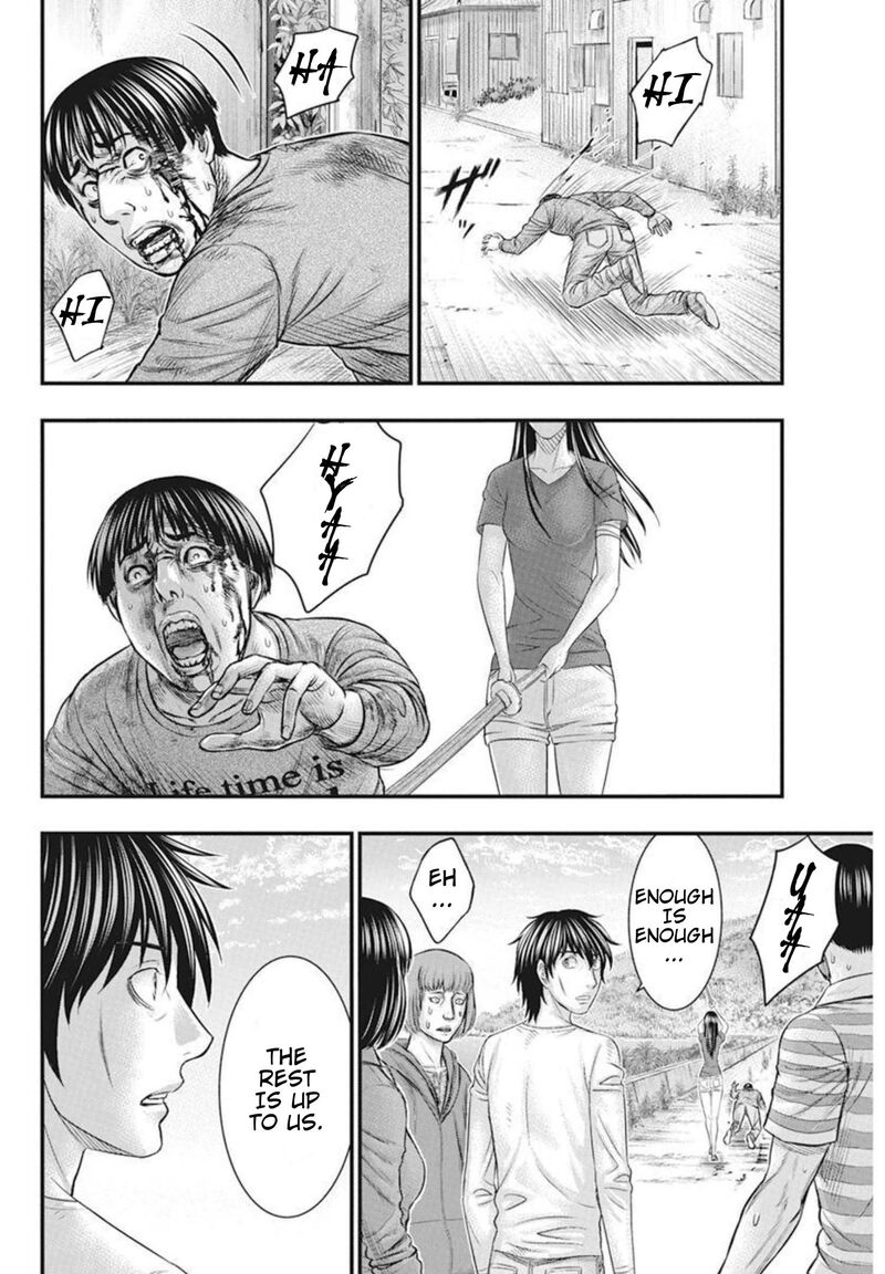 Muhoutou 51 18