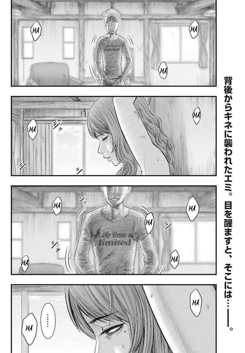 Muhoutou 51 2