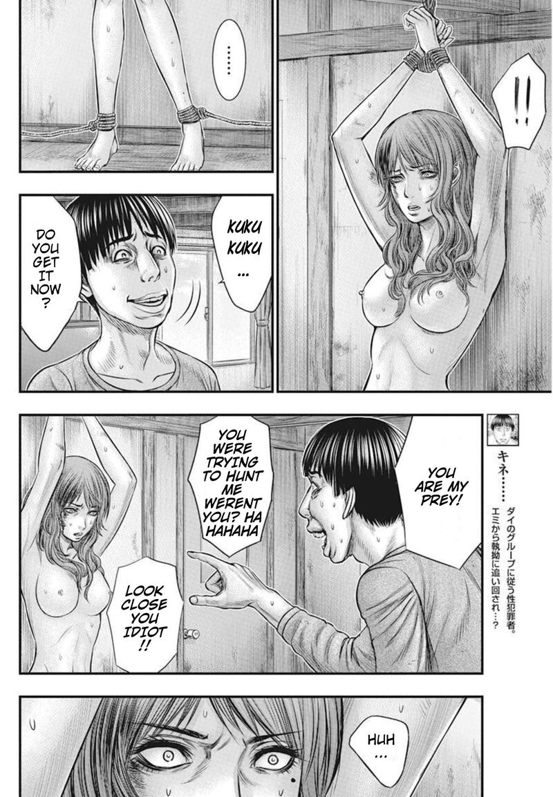Muhoutou 51 4