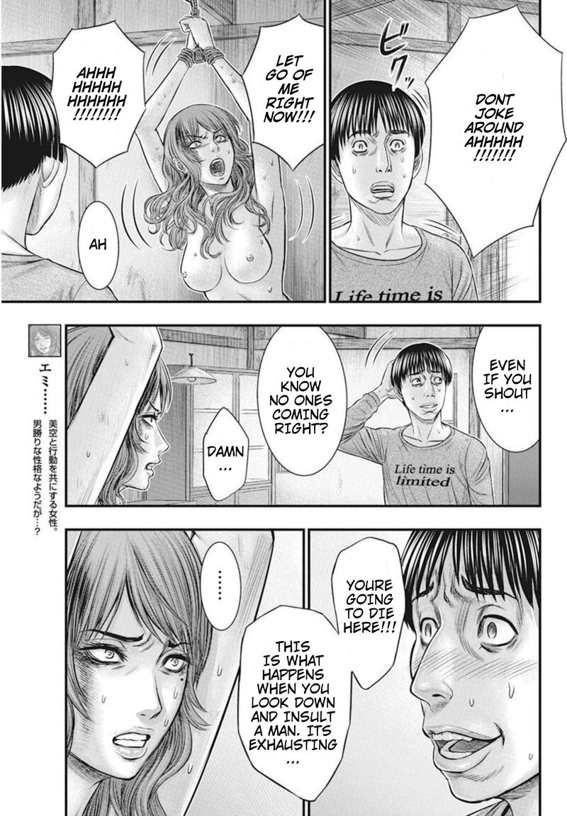 Muhoutou 51 5